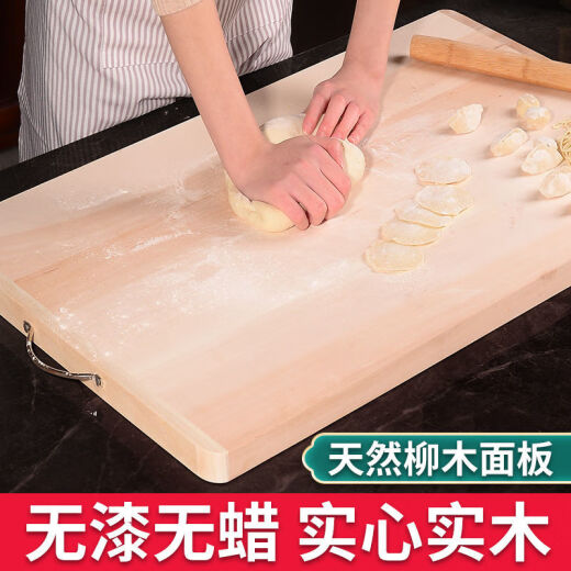Lan Baihui willow cutting board front cutting wood cutting board willow panel cutting board household and panel kitchen rolling dough kneading first grade Yellow River dry willow [30 years old] solid wood 30*20*2.8 [extra thick]