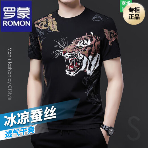 罗蒙（ROMON）重磅棉T恤男夏季新款男士纯棉短袖t恤圆领潮流品牌冰丝虎头半袖 829字母老虎白色 175/XL建议135-150斤