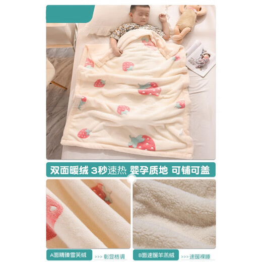 G LUXOME卡通毛毯儿童午睡休小毯子婴儿盖毯冬季天加厚珊瑚羊羔绒宝宝被子 卡通百兽/一触即柔 100x150cm/多用处