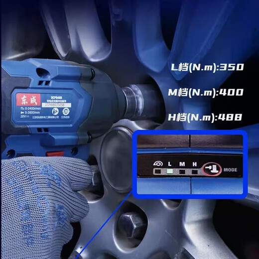 Dongcheng großer Drehmoment Elektrischer Schraubenschlüssel Auto Reparaturschlüssel Dongcheng bürstenloser Lithiumbatterie Windpistolen -Werkzeugscheibe DCPB488 DCPB698H2 Zweier Strom und eine Ladung + ein kompletter Satz großer Autoreparatur