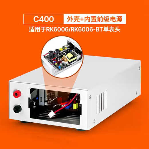 Ruideng RK6006 digital display DC regulated power supply adjustable portable mobile phone repair special adjustable regulated power supply RK6006-C ((the whole machine does not include input cable))