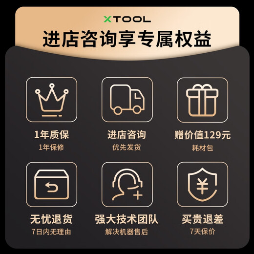 XTOOL engraving machine selection M1 intelligent laser engraving machine marking machine power tool small leaf carving cutting machine
