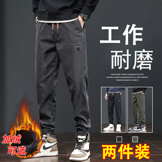 Cexi plus velvet waterproof and windproof trousers for men in autumn and winter casual warm men's trousers for work loose wide-leg workwear sports trousers S06 leggings XL - Recommended 110-130 Jin Jin equals about 0.5 kg