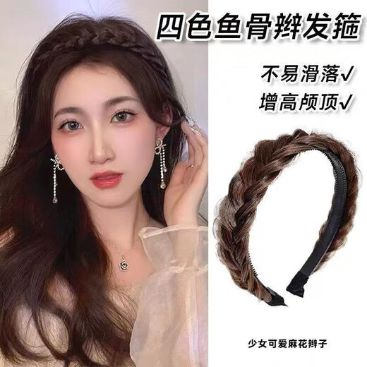 Mengkuan widened cover white hair headband wig hairband middle-aged mother elegant headband hairpin dark brown (widened type)