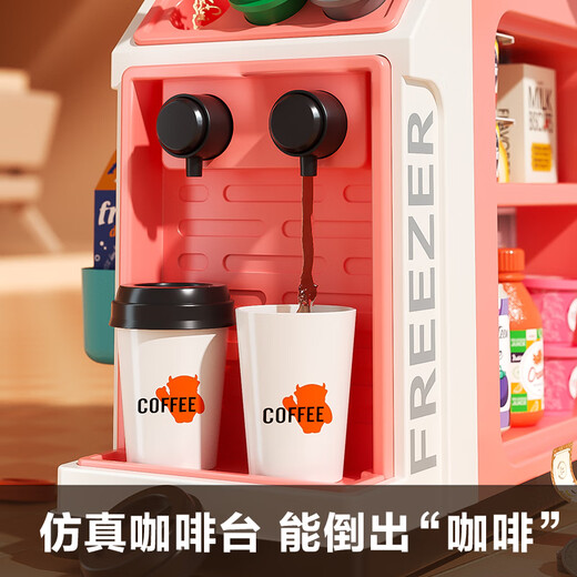 Xinge children's toys girl play house simulation convenience store mini coffee machine cashier supermarket shopping multi-functional scenario simulation set 3-6 year old boy birthday gift