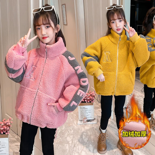 Xiong Diming Children's Clothing Girls' Jackets Autumn and Winter 2021 New Little Girls' Velvet Thickened Korean Children's Jackets Medium and Big Children's Fashionable Autumn and Winter Wool Sweaters 3-15 Years Old Yellow 150