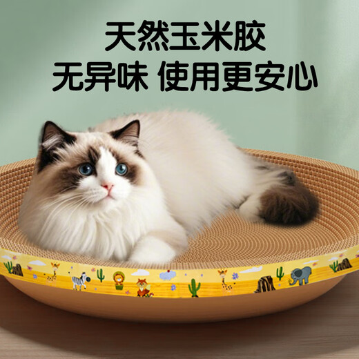 Like pet cat scratching basin extra large round (comes with catnip) cat scratching board lint-free cat paw nest pet toy corrugated paper