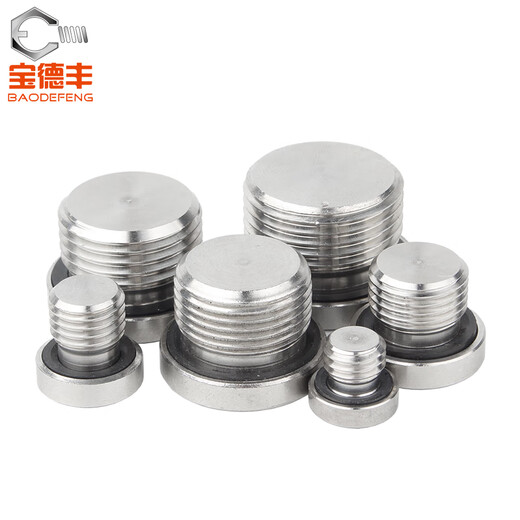 Baodefeng 304 stainless steel inner hexagonal ED ring sealing plug with flange edge oil plug British wire plug G1/234 points M20x1.5 (1 piece)