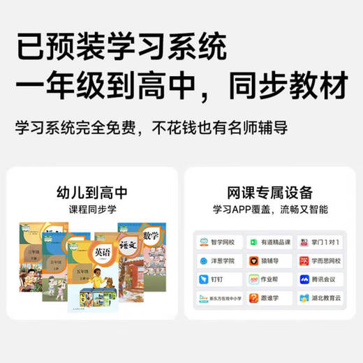 2025 Tablet PC 24+2TB Large Memory Smartphone Eye Protection Screen 5G Full Netcom 14-inch Learning Machine Gentleman Gray Leather Case + Brand New Unopened 24+2TB New Pad Ultimate Edition + Full Netcom