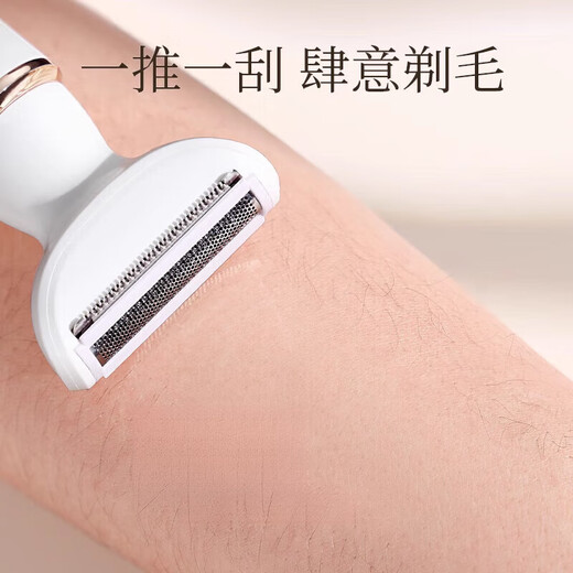 Xiaomijiao electric shaver for women's private parts, eyebrow trimmer, multifunctional four-in-one shaving and hair removal device for home use, electric trimmer for the whole body, men's nose hair trimmer, four functions, one push and one shave - safe hair removal, available for the whole body