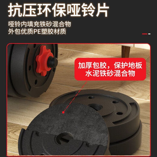 Si Yi Dumbbell Men's Fitness Home Equipment Adjustable Weight Beginner's Dormitory Special Arm Muscle Men's and Women's Set Barbell Dual-Purpose 50kg Dumbbell/Barbell Set