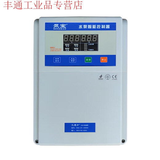 Jintian Pumpbao water pump intelligent controller 220V/380V fully automatic water level controller deep well pump protector 380V one control two 1-7.5KW with air switch SM4-B