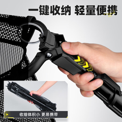 Fishing source fishing net fishing net pocket fishing net fishing small fish retractable fishing large object copy net folding triangle children's copy 1.8m 38cm wild fishing comprehensive one-click folding black