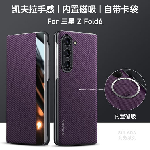 Mai Huan Samsung Z Fold6 Case de téléphone mobile magnétique Nouveau Samsung Z Flip6 Couverture de couverture de feuille