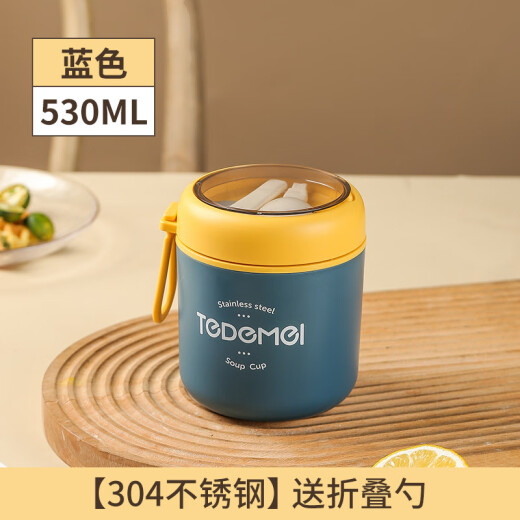 仟礼源端午节礼物实用小礼品定制早餐杯公司活动奖品送员工福利伴手礼 蓝色+小熊贴+保温袋 530ml