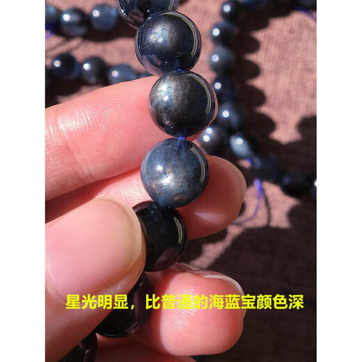 
Yingtang Natural Aquamarine Bracelet Blinking Starlight One Picture Devil Blue Aquamarine Bracelet Blue Band A6627 (8.5mm) Certificate 0g