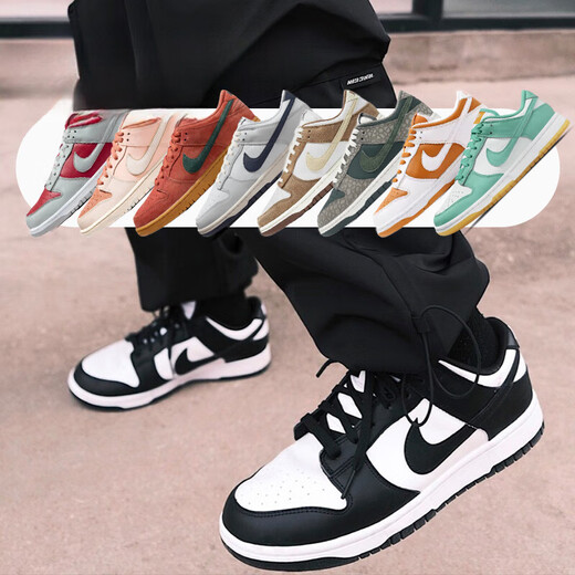 Nike (Nike) Dunk Low Trendy Low-Top Casual Shoes DD1503 DD1391-100 Offizieller authentischer HF0391-001 38.5