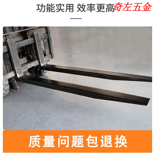 合力杭州龙工堆高机件加长叉套货叉套叉齿叉脚延长3吨套脚配 335吨内径135mm55mm 25米