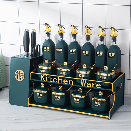 Zhengye kitchen seasoning box seasoning utensil set household oil pot oil bottle ceramic seasoning jar oil salt sauce vinegar storage rack green glazed square jar 15-piece set