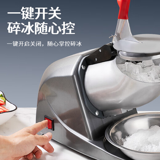 Baijie shaved ice machine, household ice crusher, commercial stall electric smoothie machine, fruit scooping, kitchen snowflake icebreaker, smoothie machine, silver four knives, adjustable thickness + powerful motor, ice dispensing speed as fast as 3 seconds