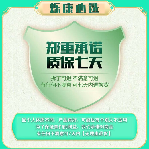 Concentrated floral dew antibacterial liquid 12ml antibacterial roll-on type antibacterial liquid for adults and children to apply after mosquito bites, ten bottles