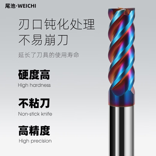 65-degree tungsten steel milling cutter 4-edged carbide flat knife end mill four-edged steel with flat bottom extended straight shank coating CNC tool machining center 65-degree flat knife 10*25*10D*75L