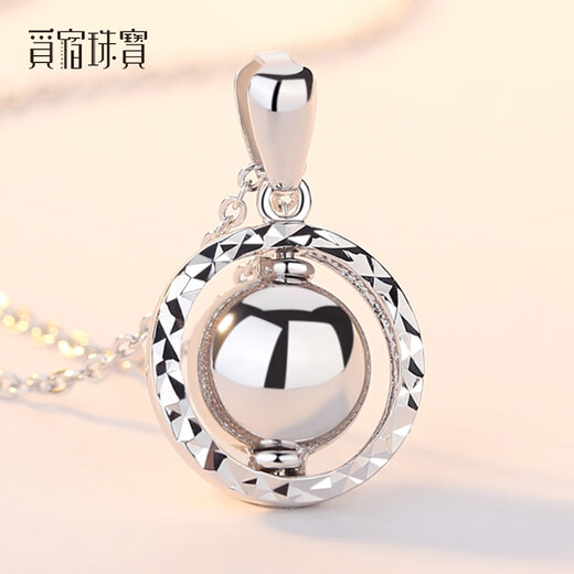 Misu PT950 platinum eternal planet pendant for women, rotatable platinum transfer bead pendant for girlfriend’s birthday, weight 3.0-3.2 grams + delivery silver chain + free engraving
