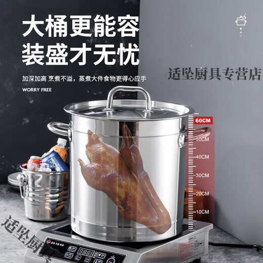 拓进不锈钢汤桶电磁炉加厚加深家用商用带盖汤锅大容量储水桶圆桶油桶 35锅 3524 20l2厘导磁底 20l 20