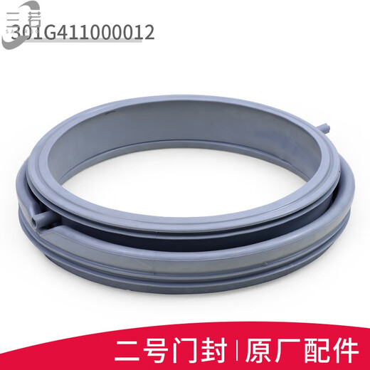 MPPMCK SANYO DRUM Стиральная машина аксессуары для дверной уплотнение кольцо резиновая подушка для наблюдения дверь дверь дверь резиновое кожаное кольцо № 6 оконная прокладка 3890