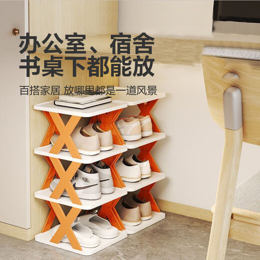 JD Logistics Shoe Rack Household Door Multi-layer Small Narrow Simple Shoe Rack Dormitory Small Space-saving Shoe Cabinet Nordic Blue 5th Floor
