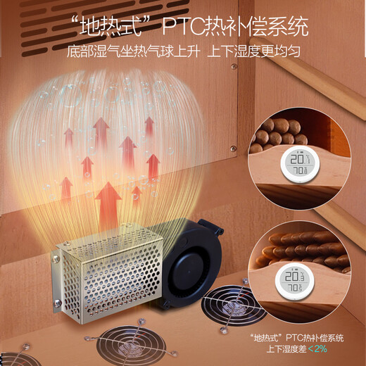 Meijing (raching) C380A solid wood constant temperature and humidity cigar cabinet humidifier compressor precision constant temperature and humidity cigar humidifier humidor household rosewood brown (Spanish cedar wood shelf)