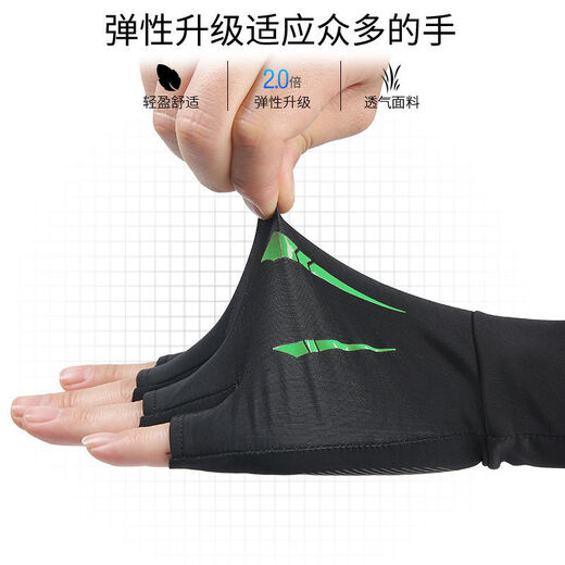 LUCALY fingerless gloves men's ice silk sunscreen gloves five-finger summer half-finger men and women driving, riding, fishing