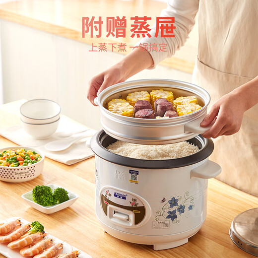 Hemisphere (PESKOE) rice cooker 6L household straight rice cooker with steamer CFXB60-5M suitable for 5 to 8 people