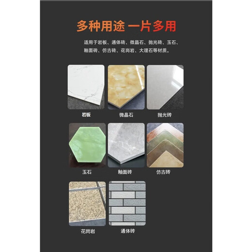 Mr. Li MR LI Mr. Li all-ceramic cutting schist board ultra-fine high-strength sharp dry cutting selected saw blade ultra-thin saw blade high quality 105 high cobalt formula diamond saw blade (buy 5 get 1 free)