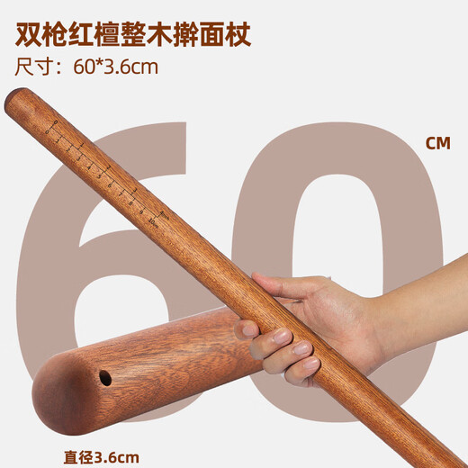 Suncha red sandalwood rolling pin household solid wood face stick rolling pin dumpling skin artifact (L60* 3.6cm)