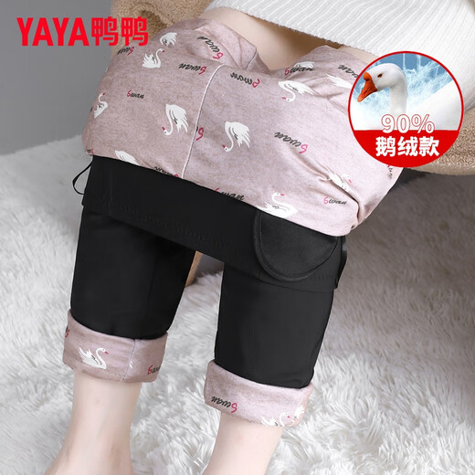 Yaya (YAYA) down pants for women to wear as outerwear, slimming high-waisted winter cotton pants, thickened goose down, loose elastic small-legged pants to keep warm