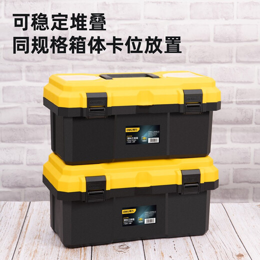 Deli tool box empty box household hardware storage box large multi-functional repair tool portable electrician tool box primary school student art storage box 18-inch reinforced plastic tool box DL432618
