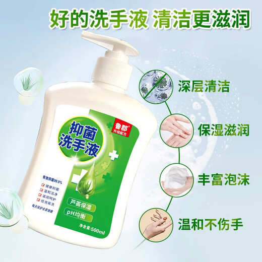 Household Essentials Aloe Vera Moisturizing Sakura Moisturizing Antibacterial Hand Sanitizer 500ml Deep Cleansing and Gentle 500ml*3 Bottles (Fragrance randomly distributed)