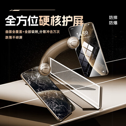 Baseus 3D heat-bent full-adhesive film丨Black edge does not block the screen, suitable for Huawei mate70pro tempered film Mate70Pro+ mobile phone protective film full-screen anti-fall and anti-fingerprint film