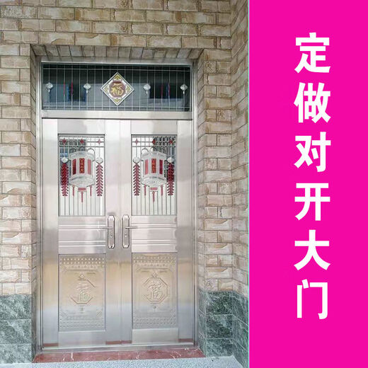 勤凯304不锈钢双开门入户门农村自建房双扇门防盗门大门进户门对开门 黑钛金 定制尺寸【每平方价格】