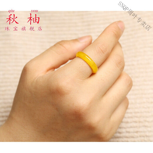 SNQP Russian natural beeswax ring one-piece chicken oil yellow ring amber ring rough stone running ring ring for men and women ring mouth 17