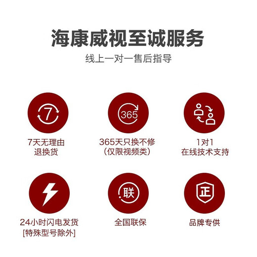 HIKVISION network switch managed layer 2 Gigabit POE switch 24 Gigabit PoE electrical ports 4 Gigabit optical ports built-in lightning protection DS-3E2528P-370W-E 6KV anti-surge | VLAN | port isolation | storm control