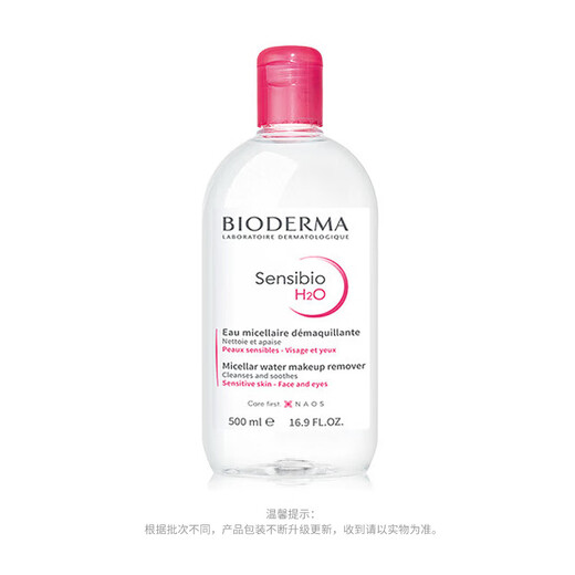 BIODERMA Shuyan Soothing Multi-effect Cleanser 500ml Powder Water Makeup Remover Water Gentle Cleansing Soothing No Tightness