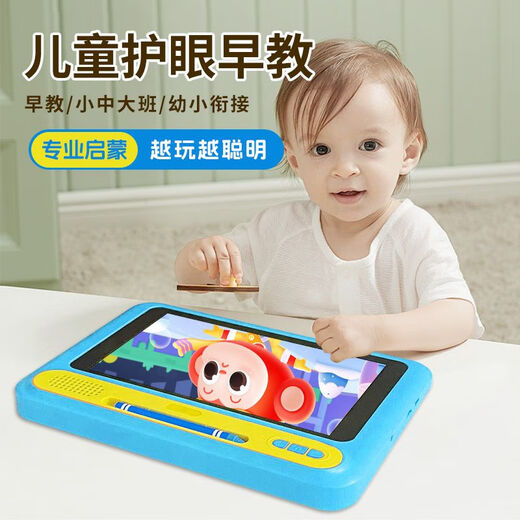 Aixuebao children's tablet learning machine anti-fall version 1-6-12 years old preschool kindergarten pinyin literacy young connecting thinking early education machine primary school Chinese mathematics English eye protection point reading machine early education version 64G high-quality early education + logical thinking / blue