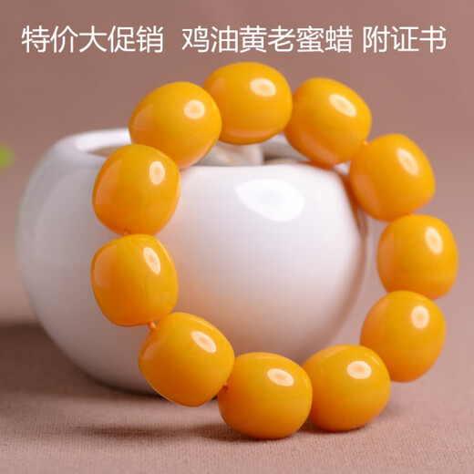 Jinshitong Natural Polish Old Beeswax Bracelet Men's Original Chicken Oil Yellow Amber Bracelet Women's Bucket Beads Style Seven (Men's and Women's Date 0 Carat Beads) Beads
