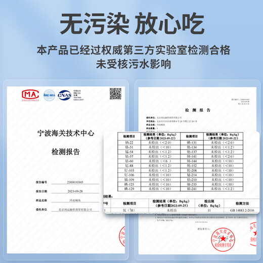 Seafood Family Fujian frozen large abalone net weight 360g 8 pieces hot pot barbecue ingredients fresh shellfish seafood New Year gifts