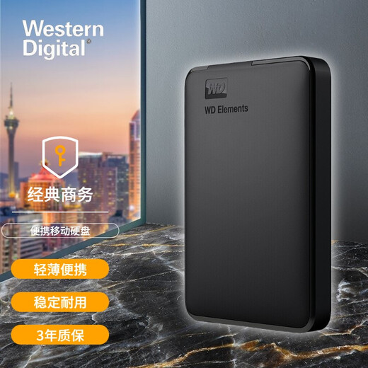 Western Digital (WD) Elements New Element USB3.0 Storage Portable Backup Mobile Hard Drive Classic Element Business Portable 4TB