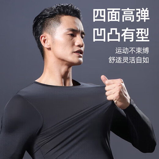 Li Ning quick-drying clothing men's autumn and winter basketball tights running sports compression clothing fitness training clothing yoga clothing long sleeves