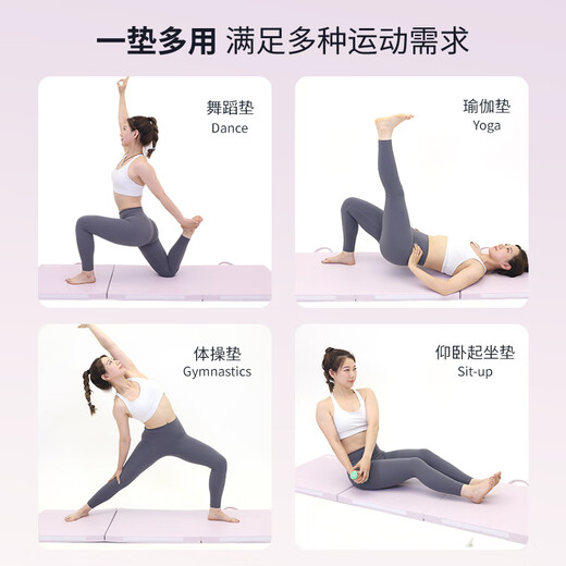 PROIRON Sit-ups special mat folding yoga mat student nap mat thickened dance practice mat purple