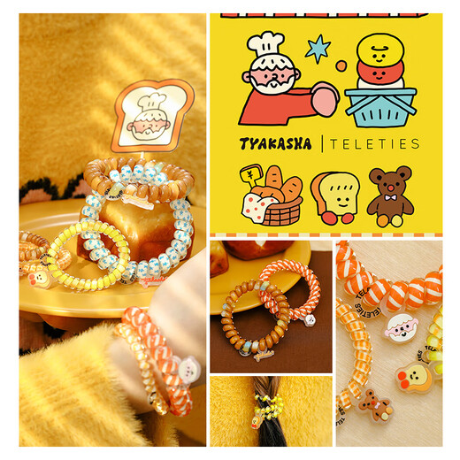 TELETIESx Takasha co-branded American imported telephone wire hair tie Terry ring headband chocolate bear M code 2 pieces
